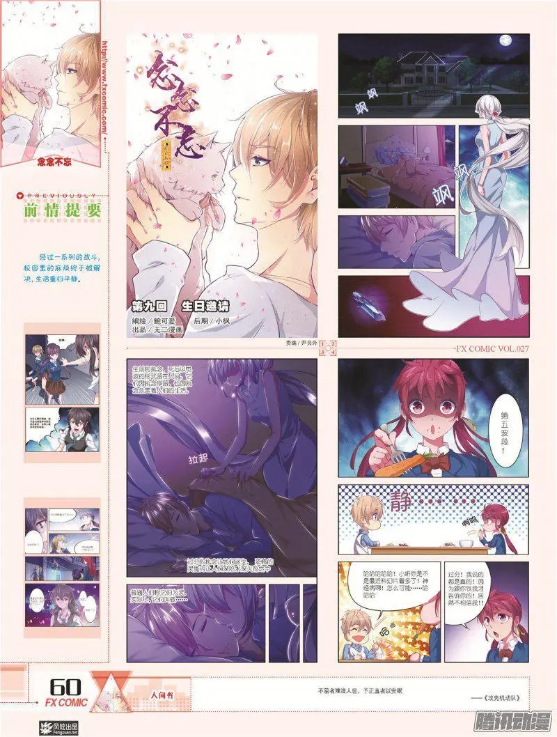 第27期