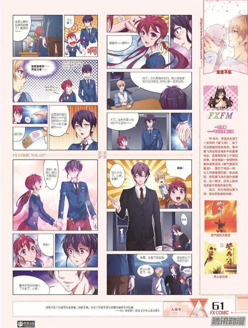 第27期