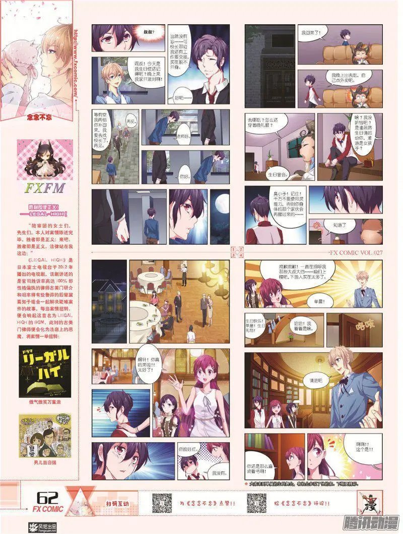 第27期
