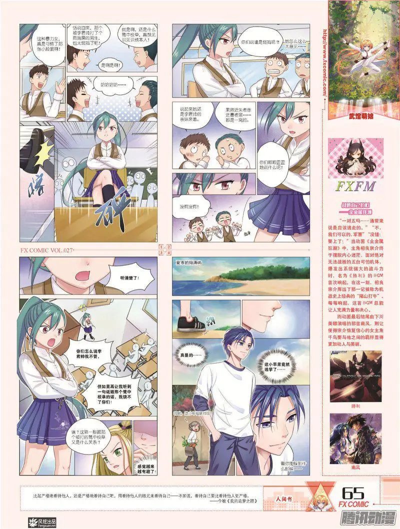 第27期