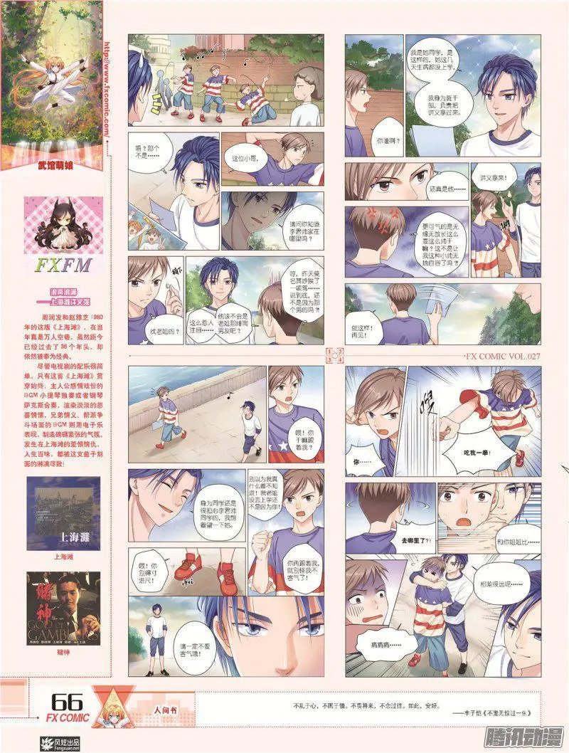 第27期