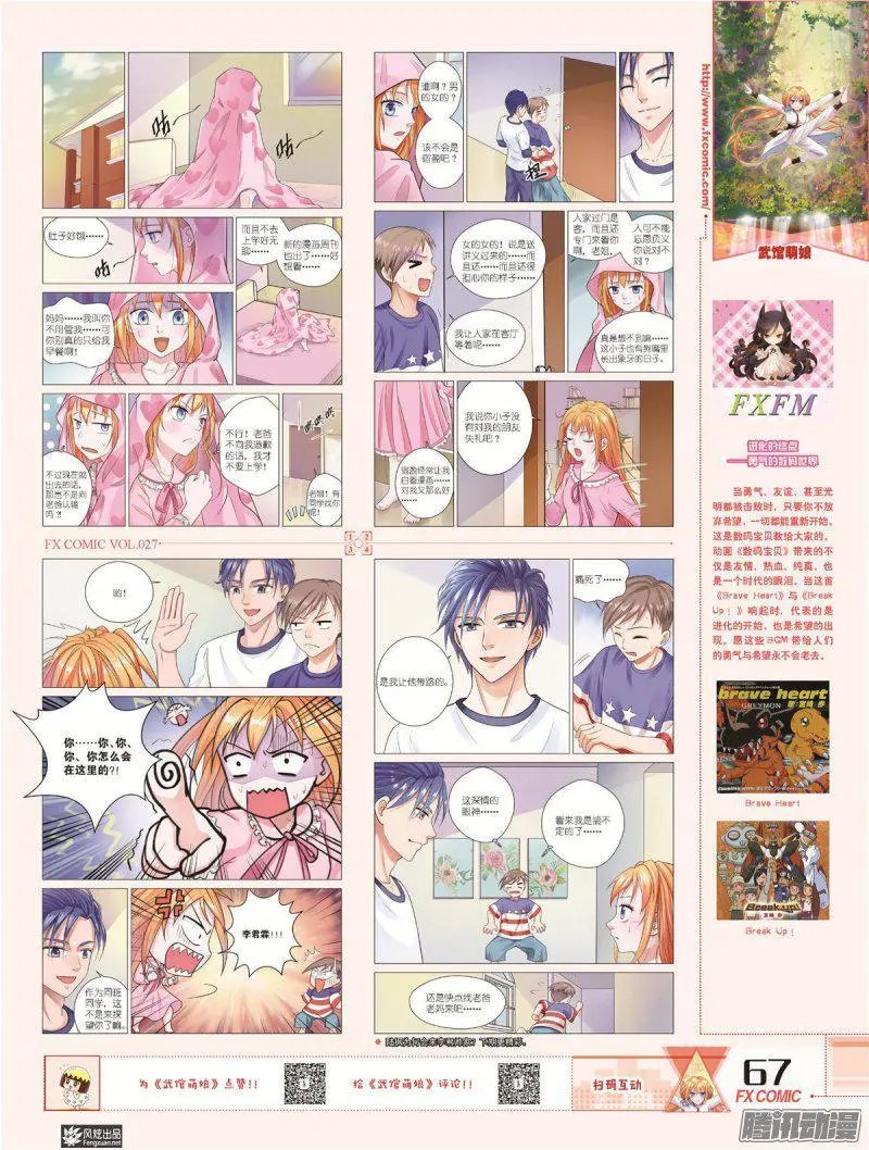 第27期