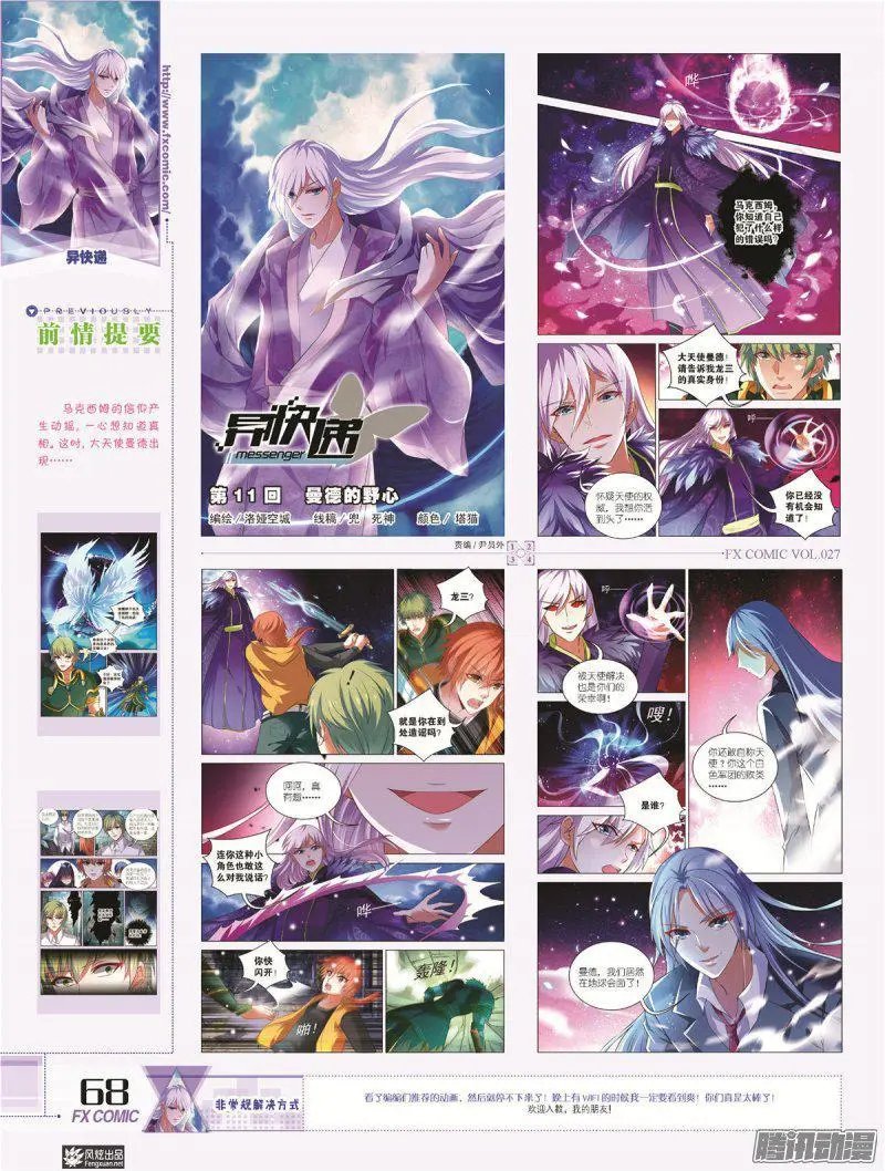 第27期