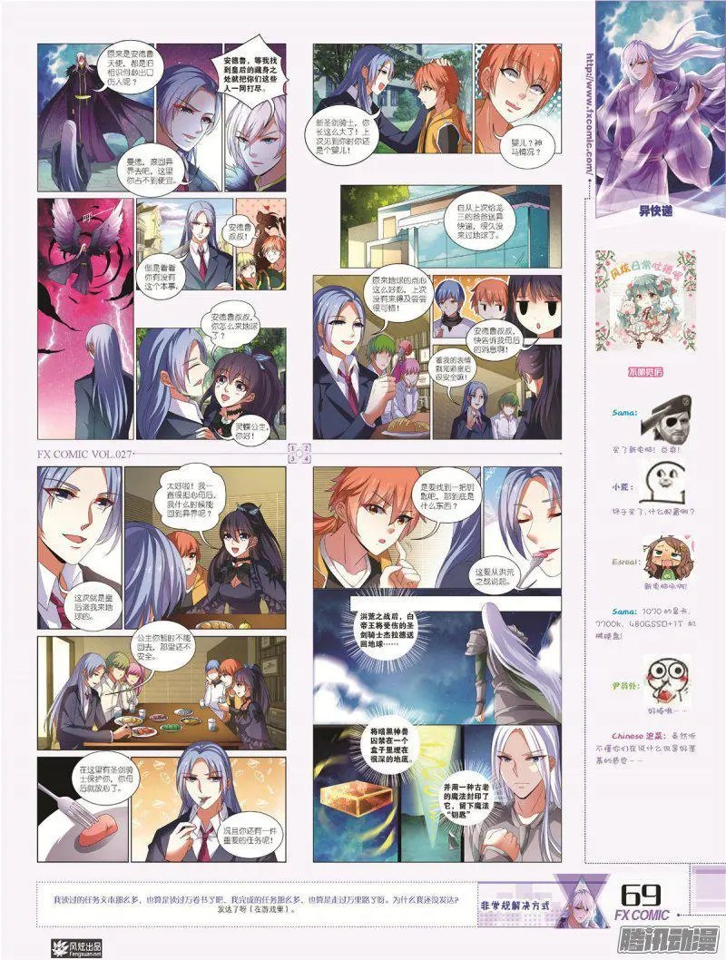 第27期