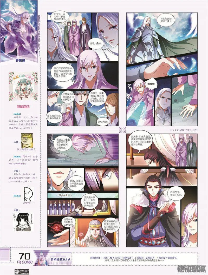 第27期