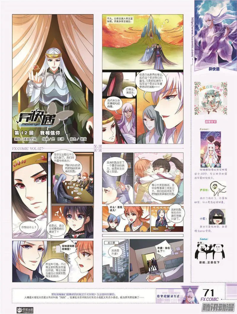 第27期