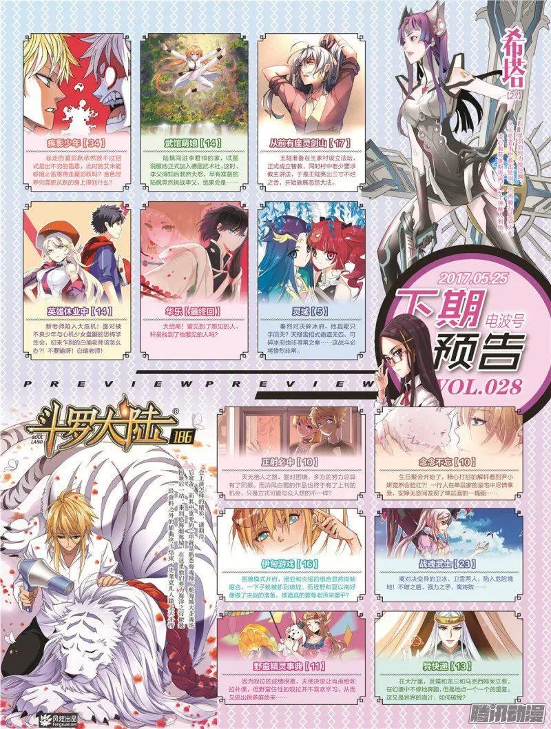 第27期