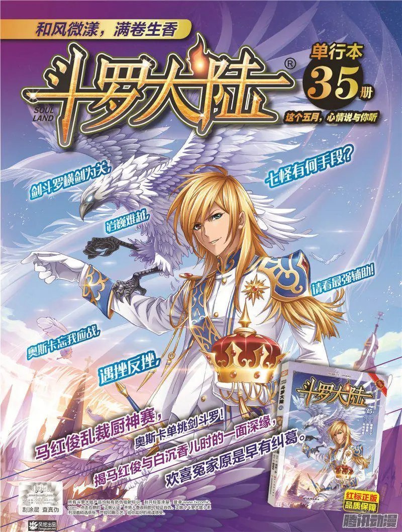 第27期