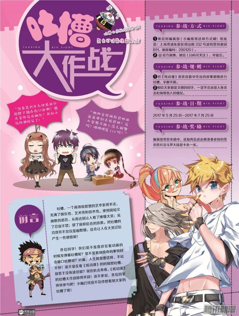 第28期