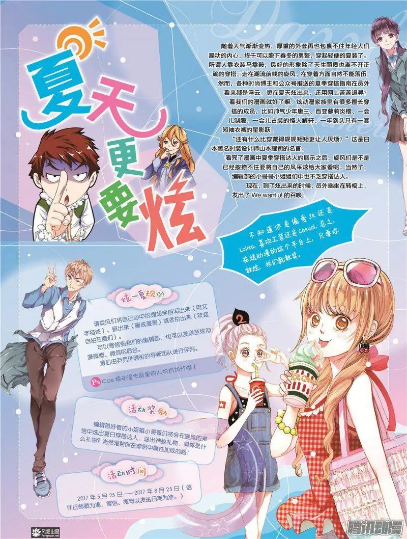 第28期