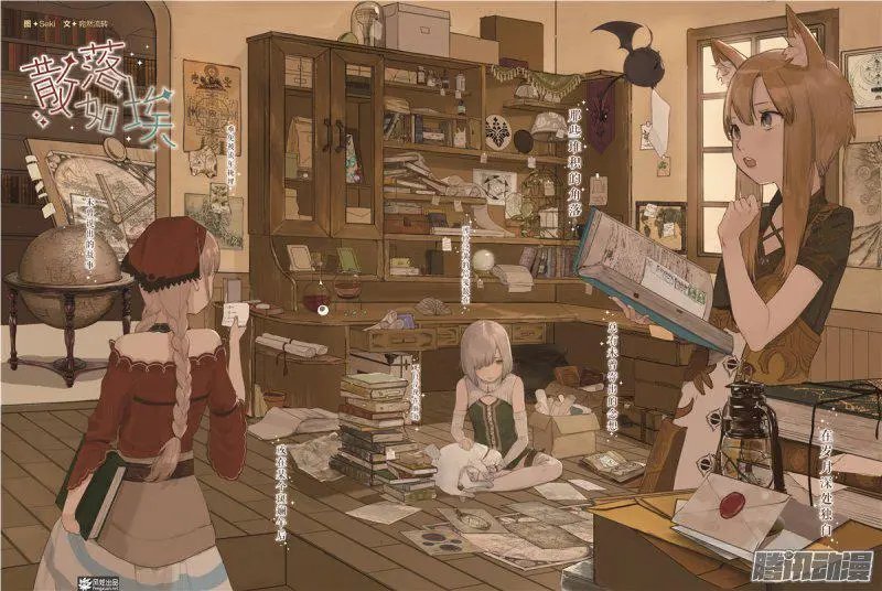 第28期