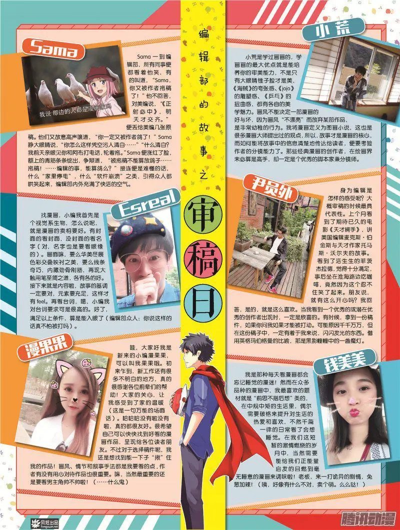 第28期
