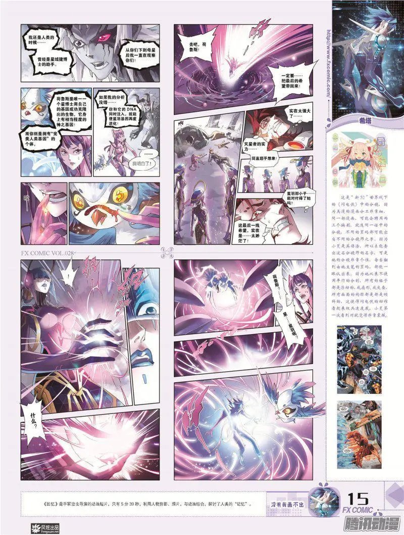第28期