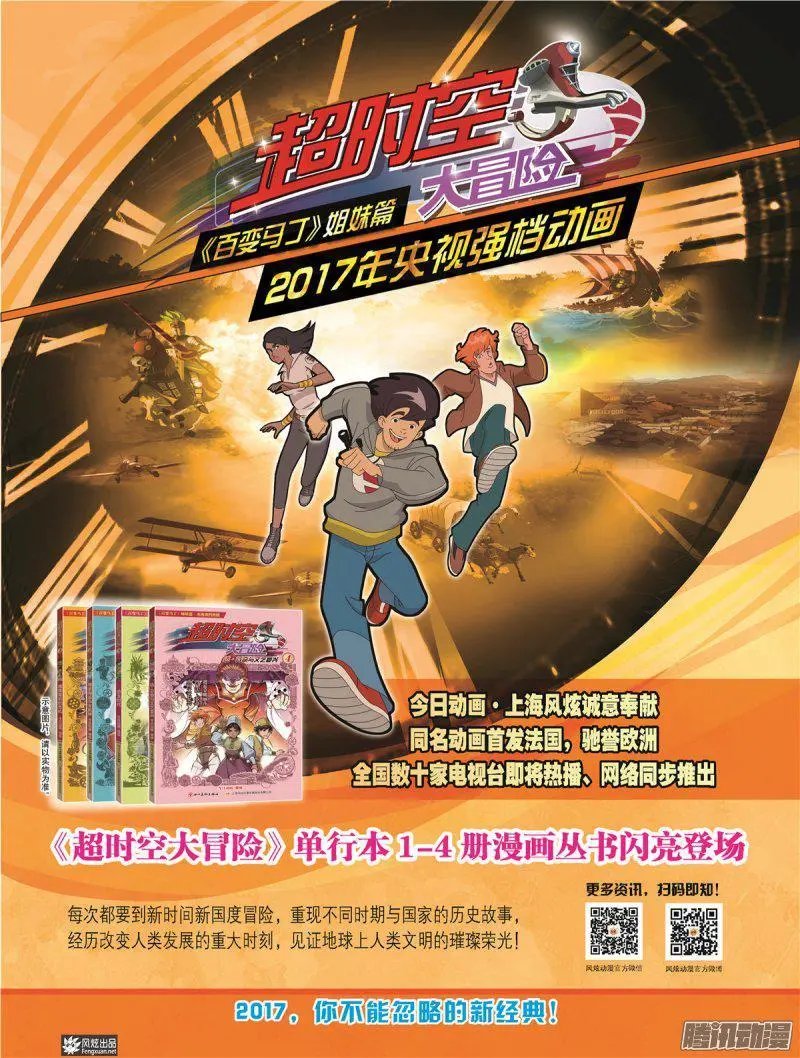 第28期