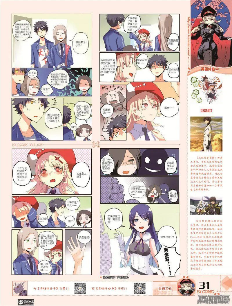 第28期