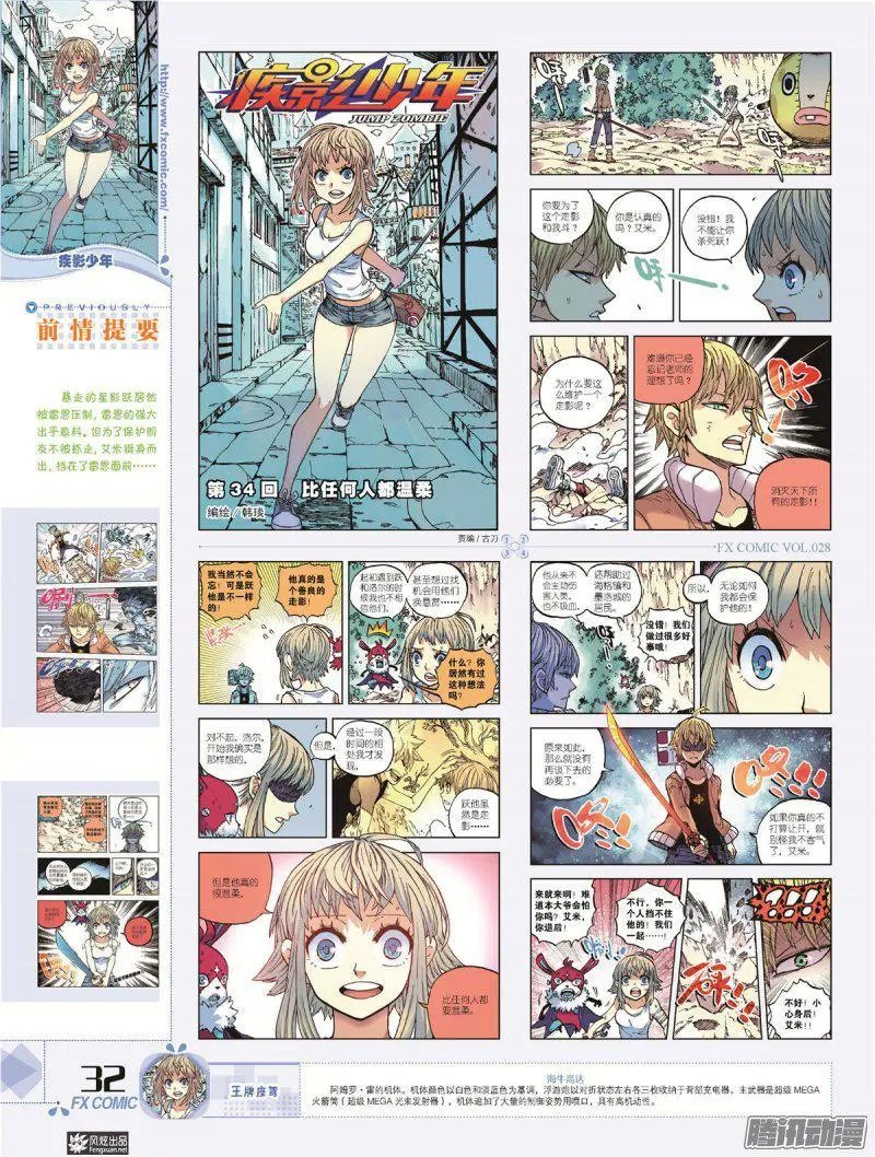 第28期
