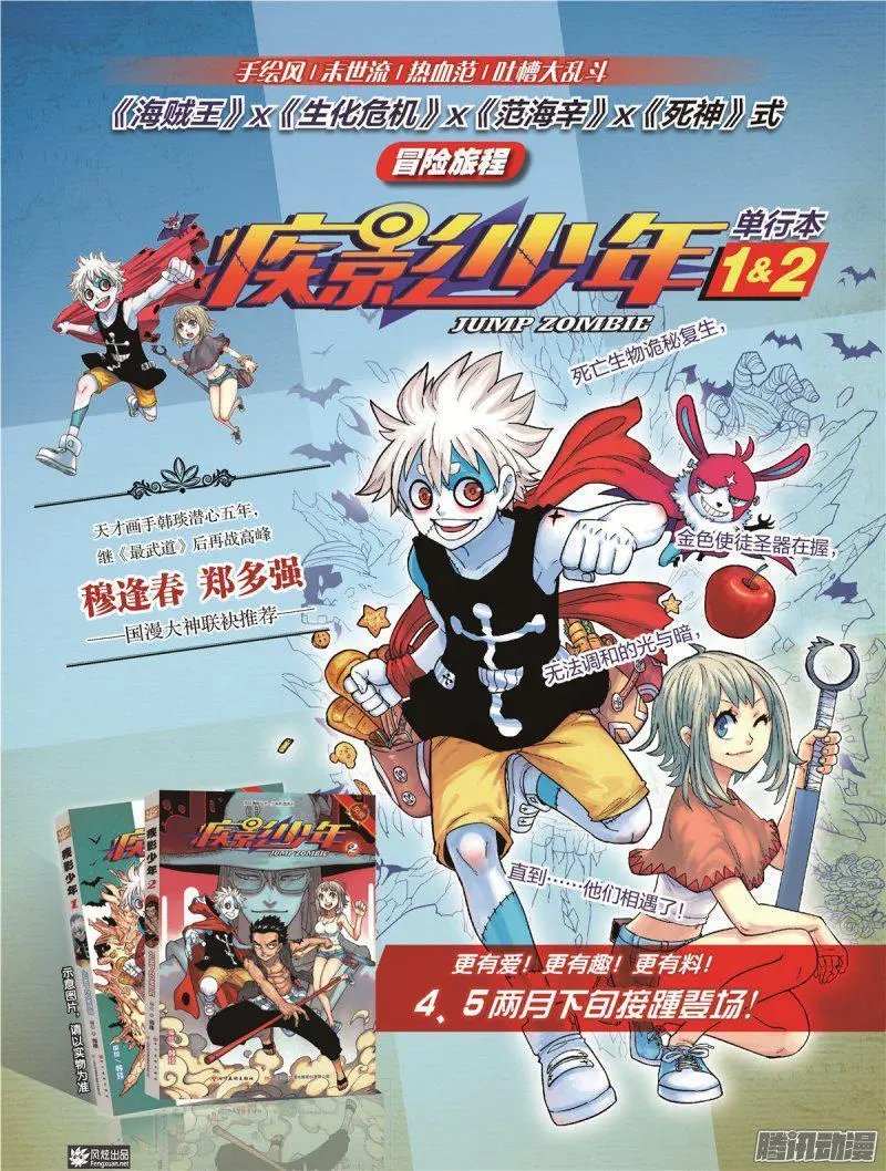 第28期