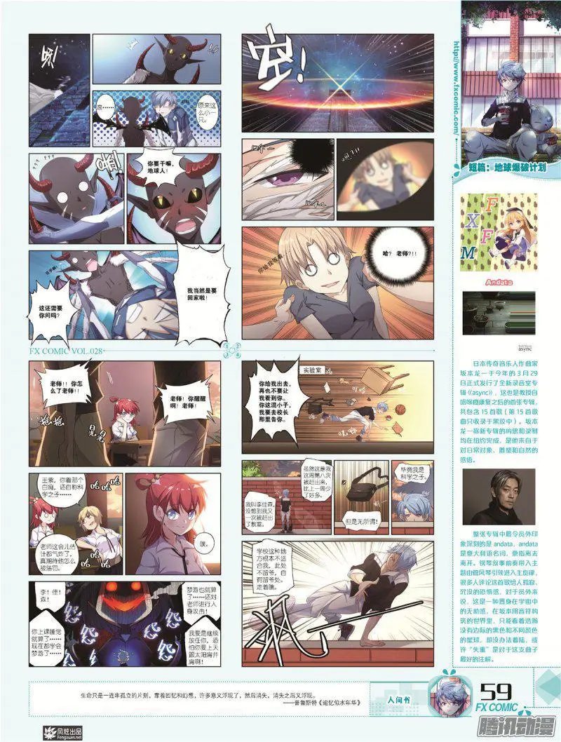 第28期