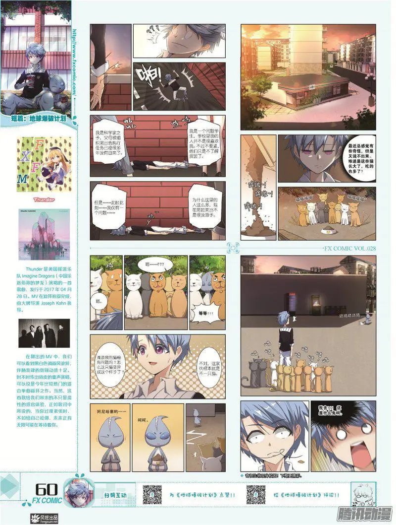 第28期