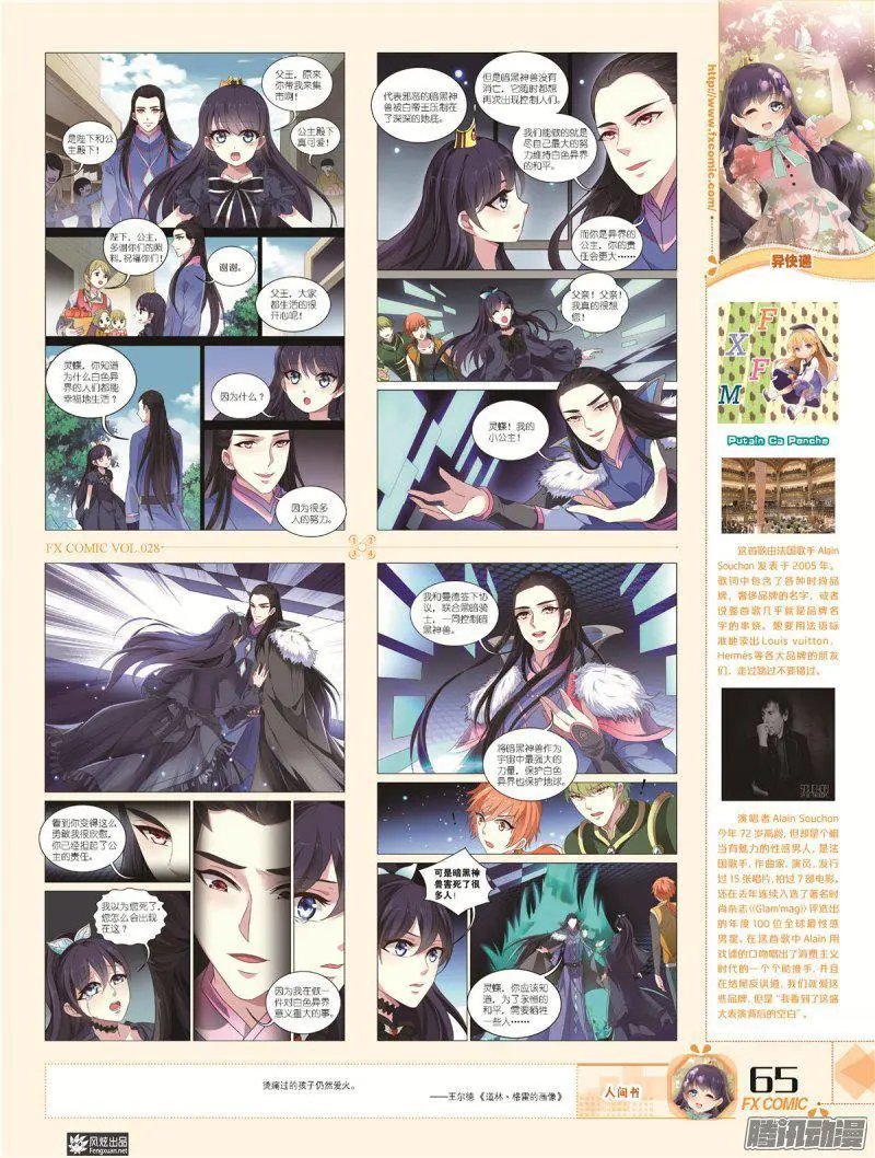 第28期
