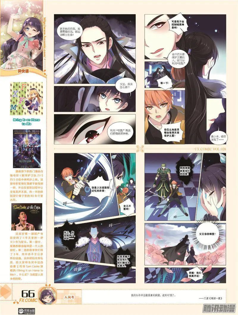第28期