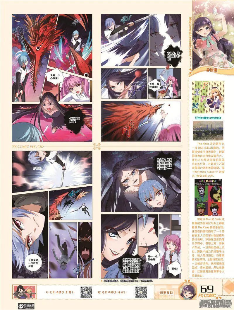 第28期