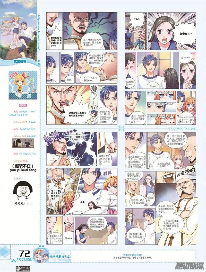 第28期