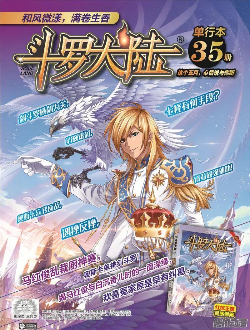 第28期