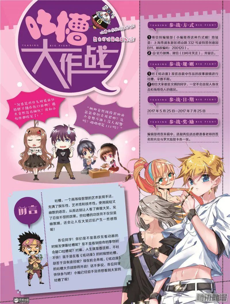 第29期