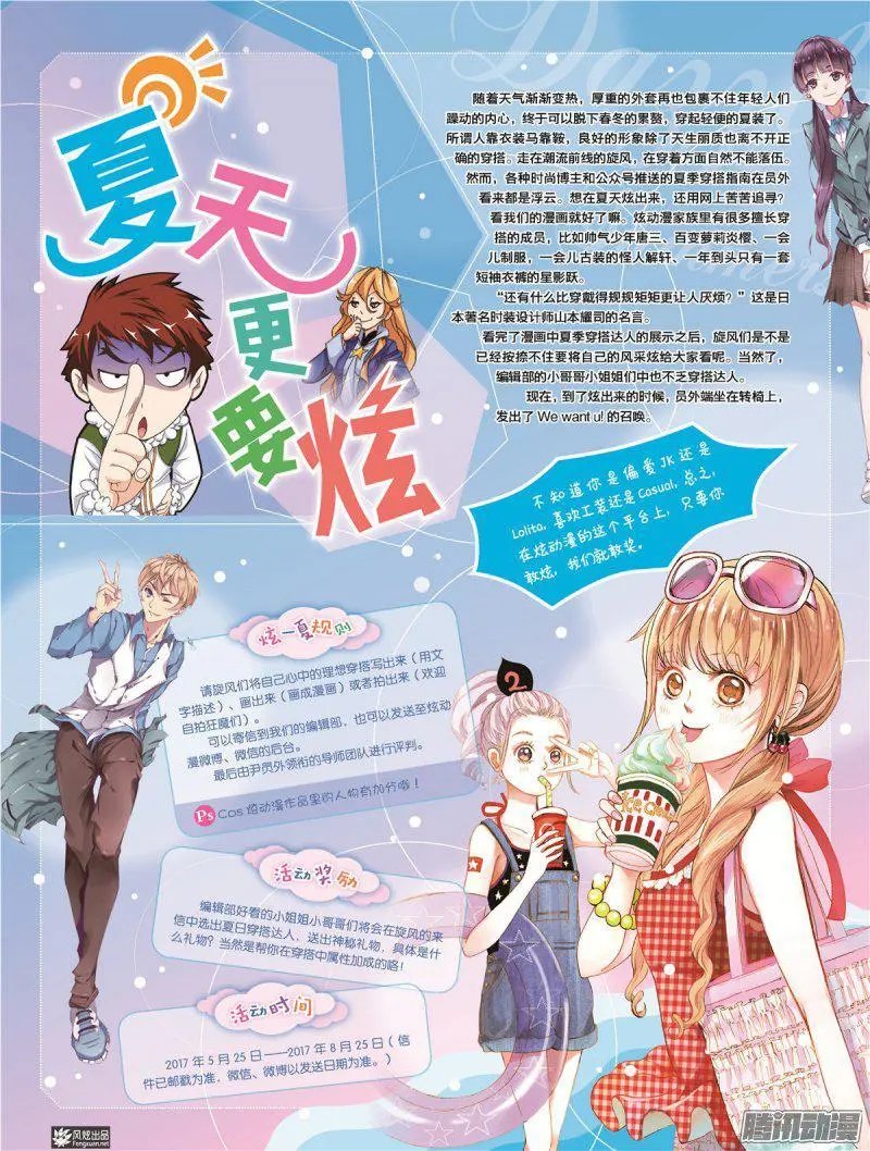 第29期