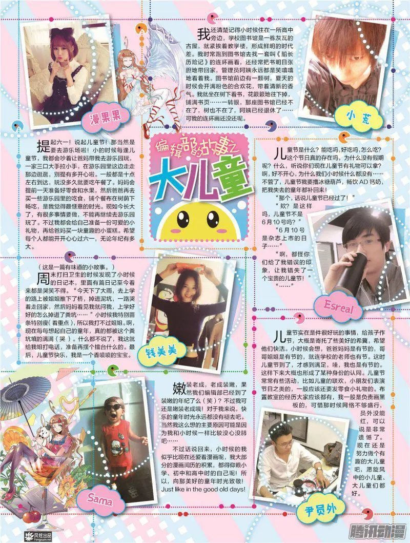 第29期