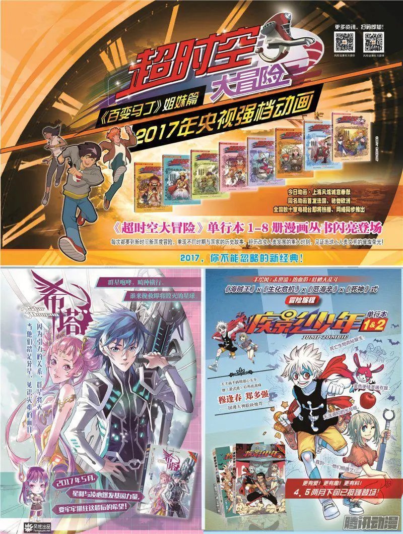 第29期