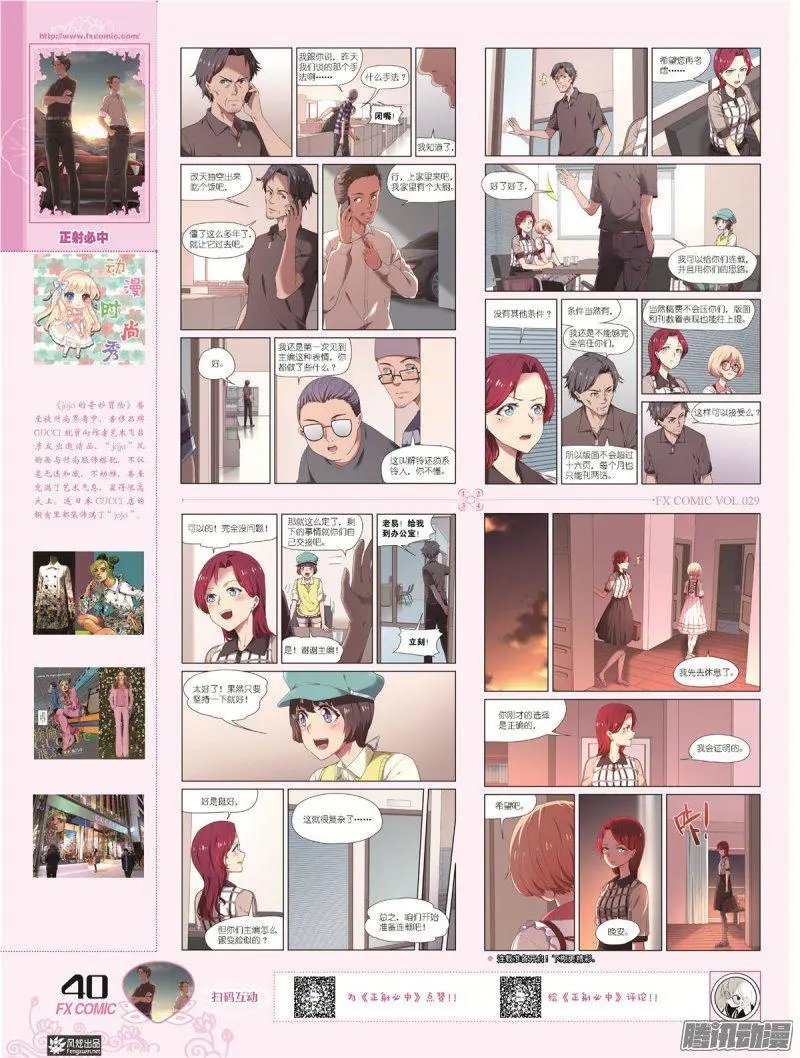 第29期