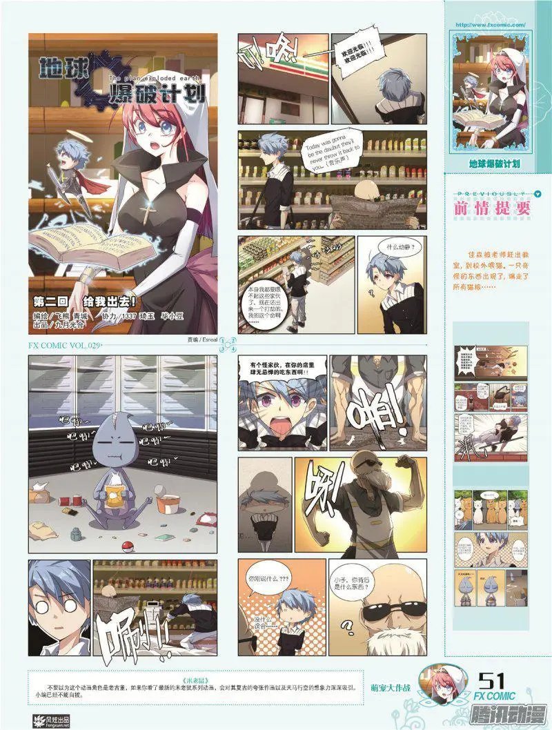 第29期
