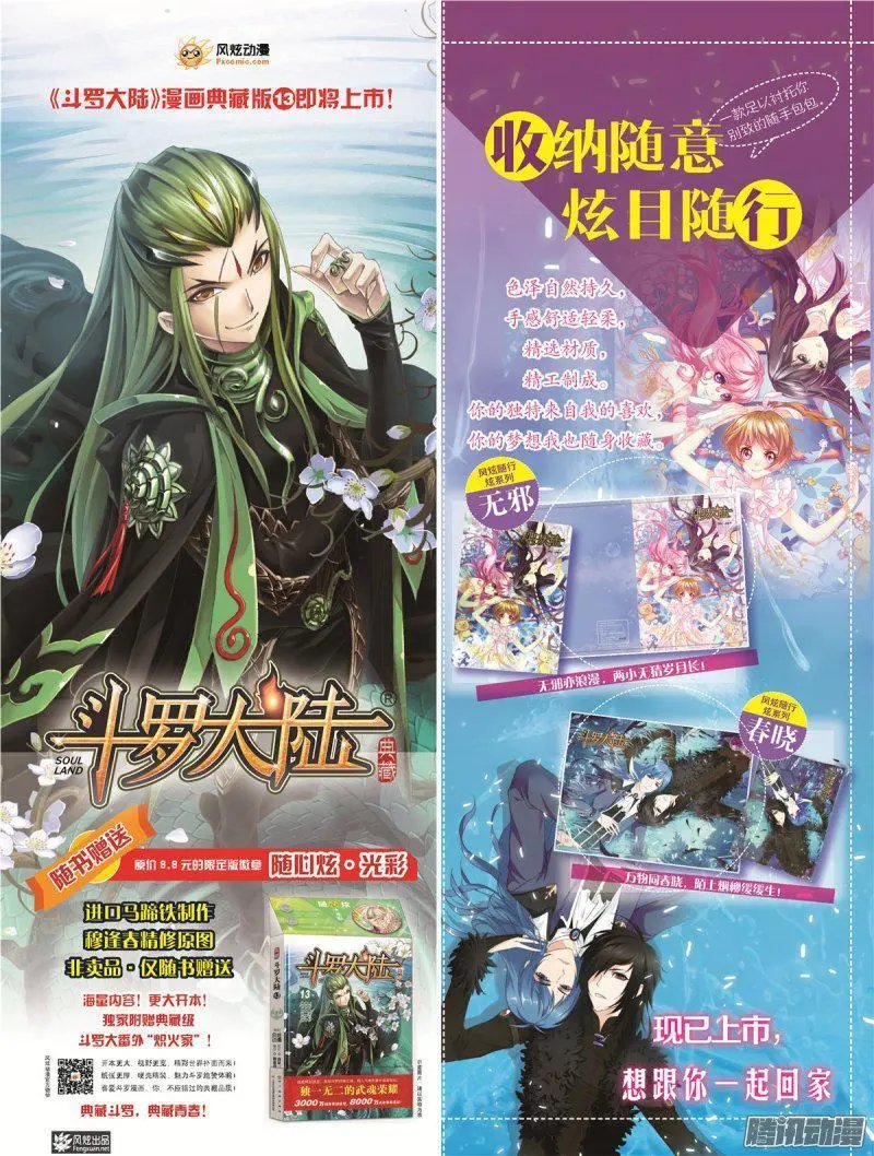 第29期