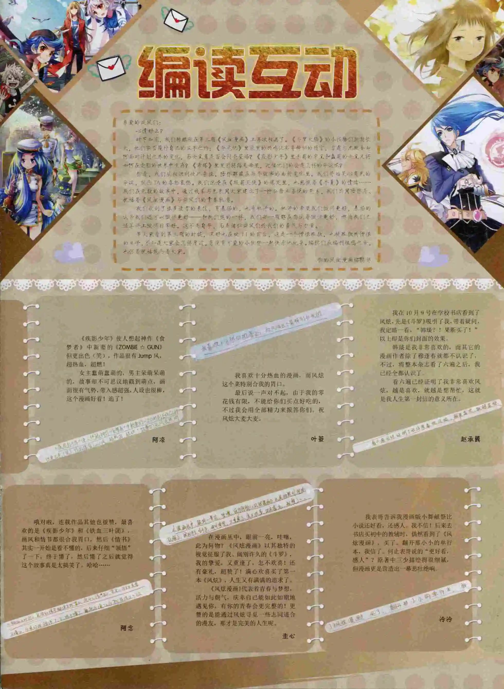 第03期