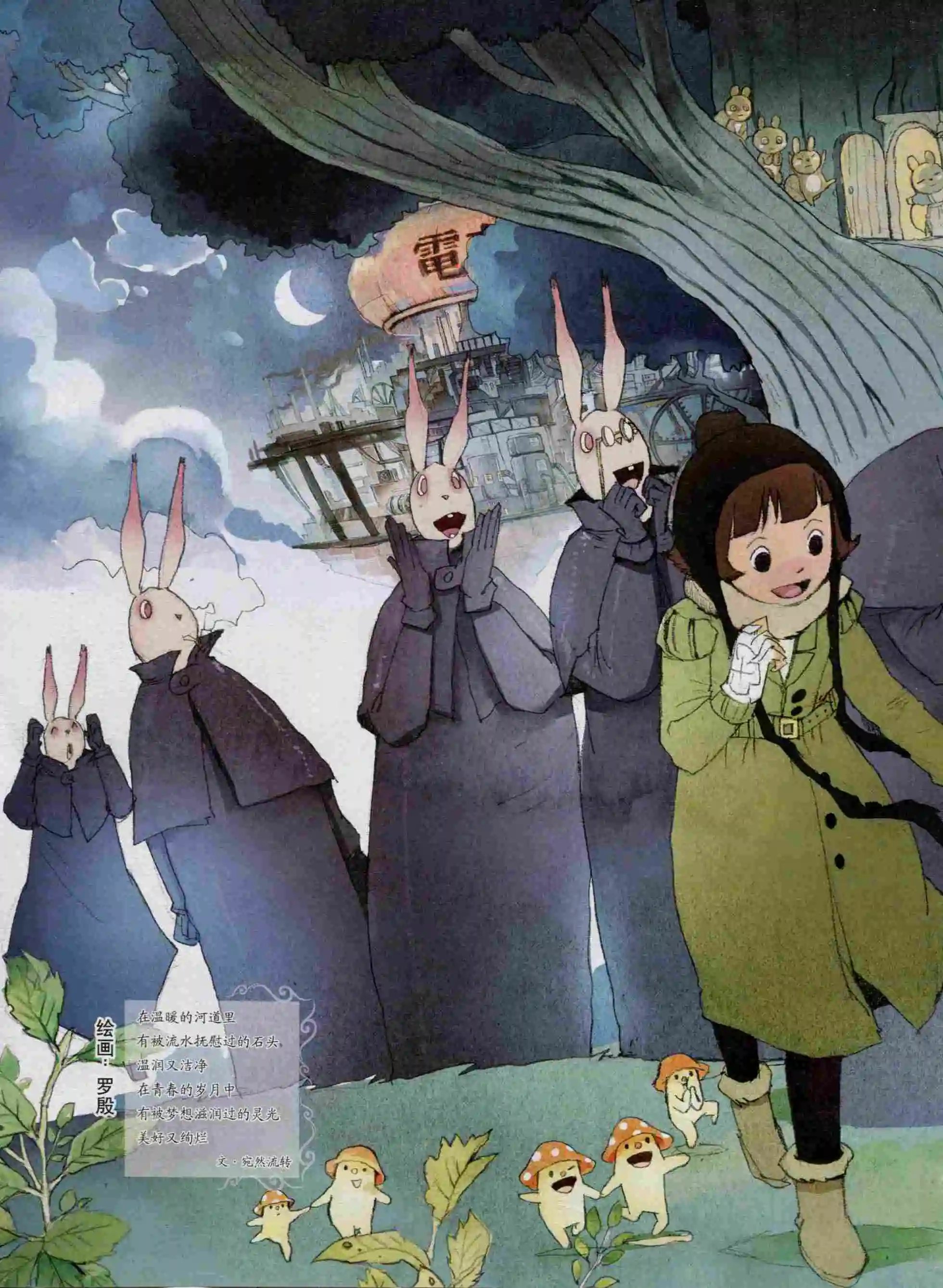 第03期