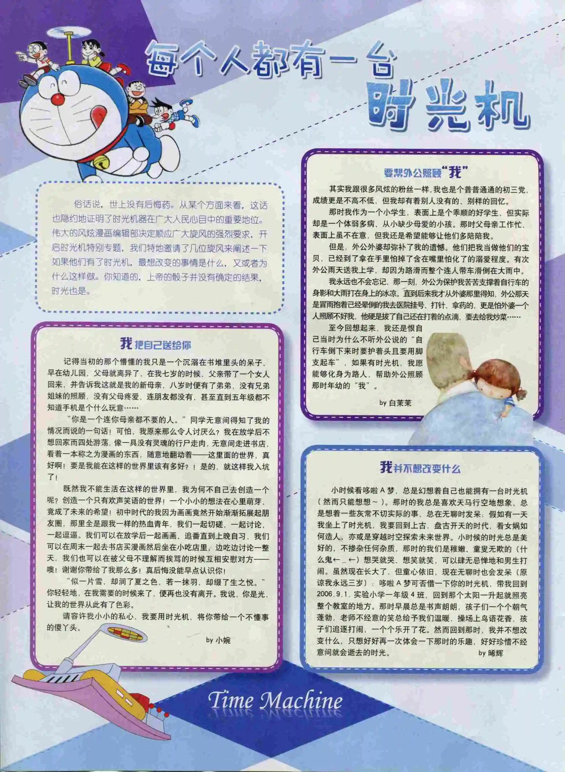 第03期