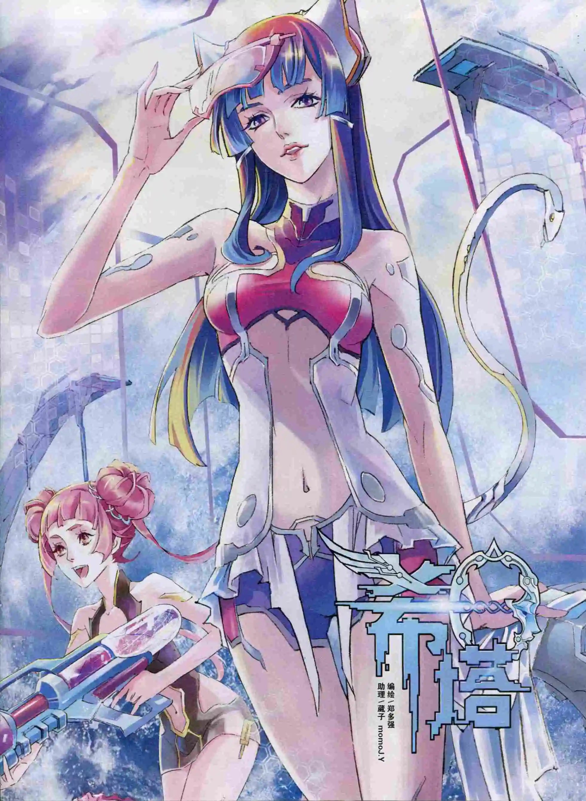 第03期