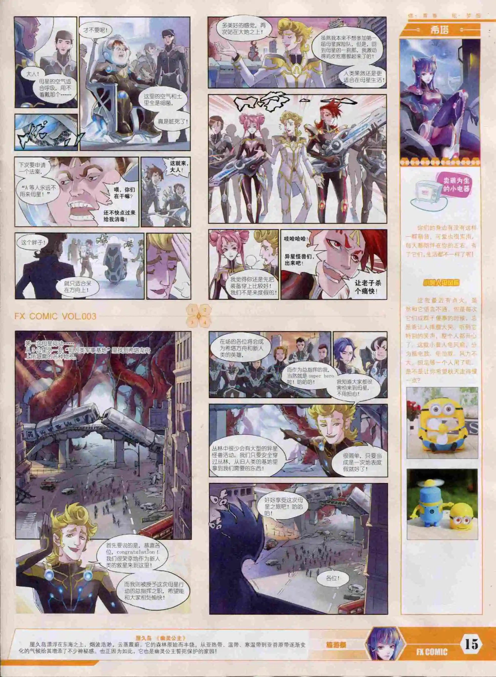 第03期