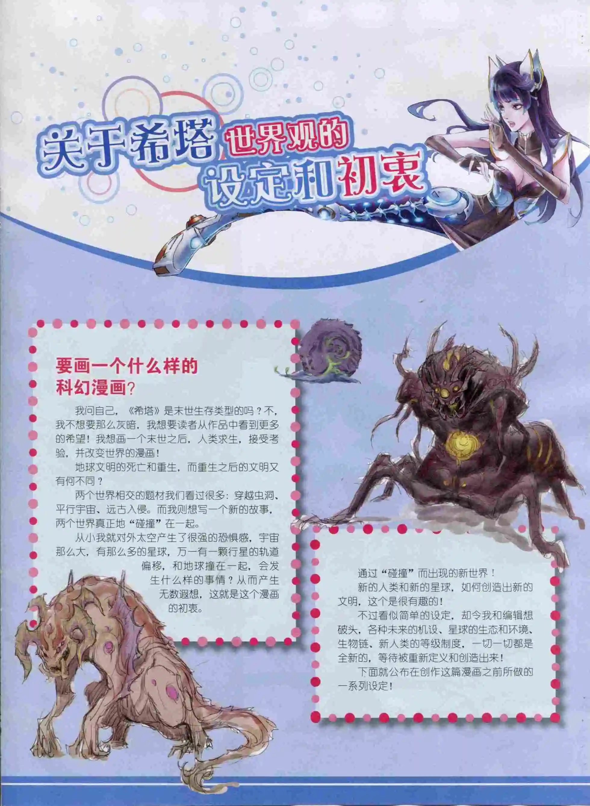 第03期
