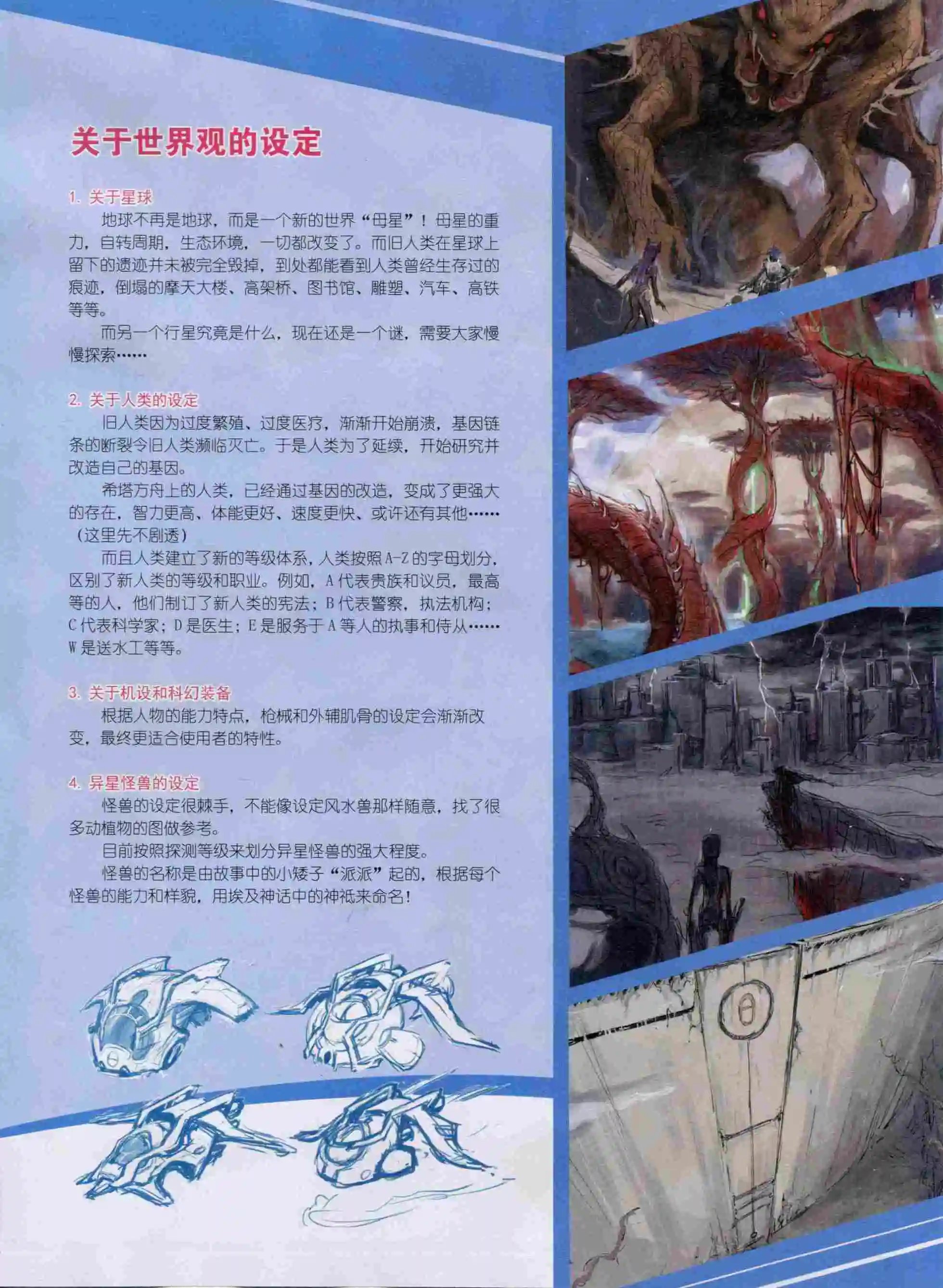 第03期