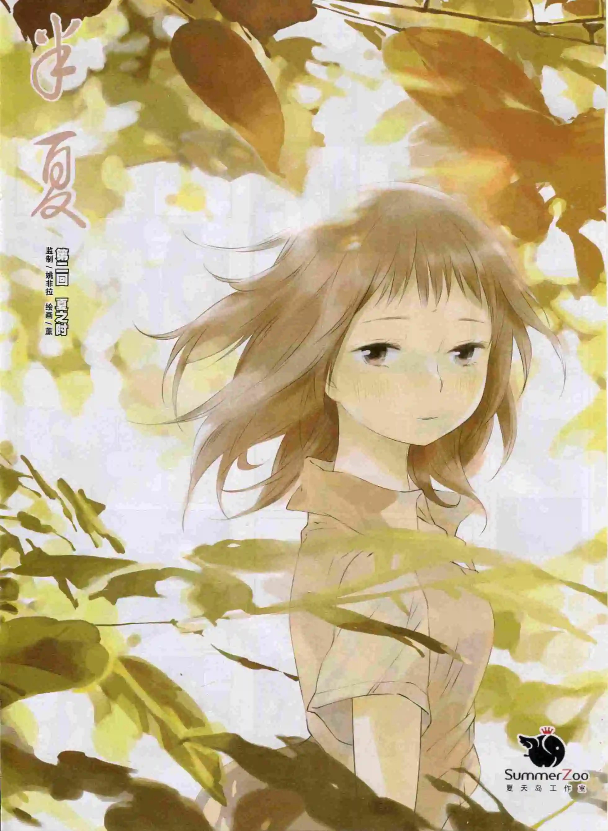 第03期