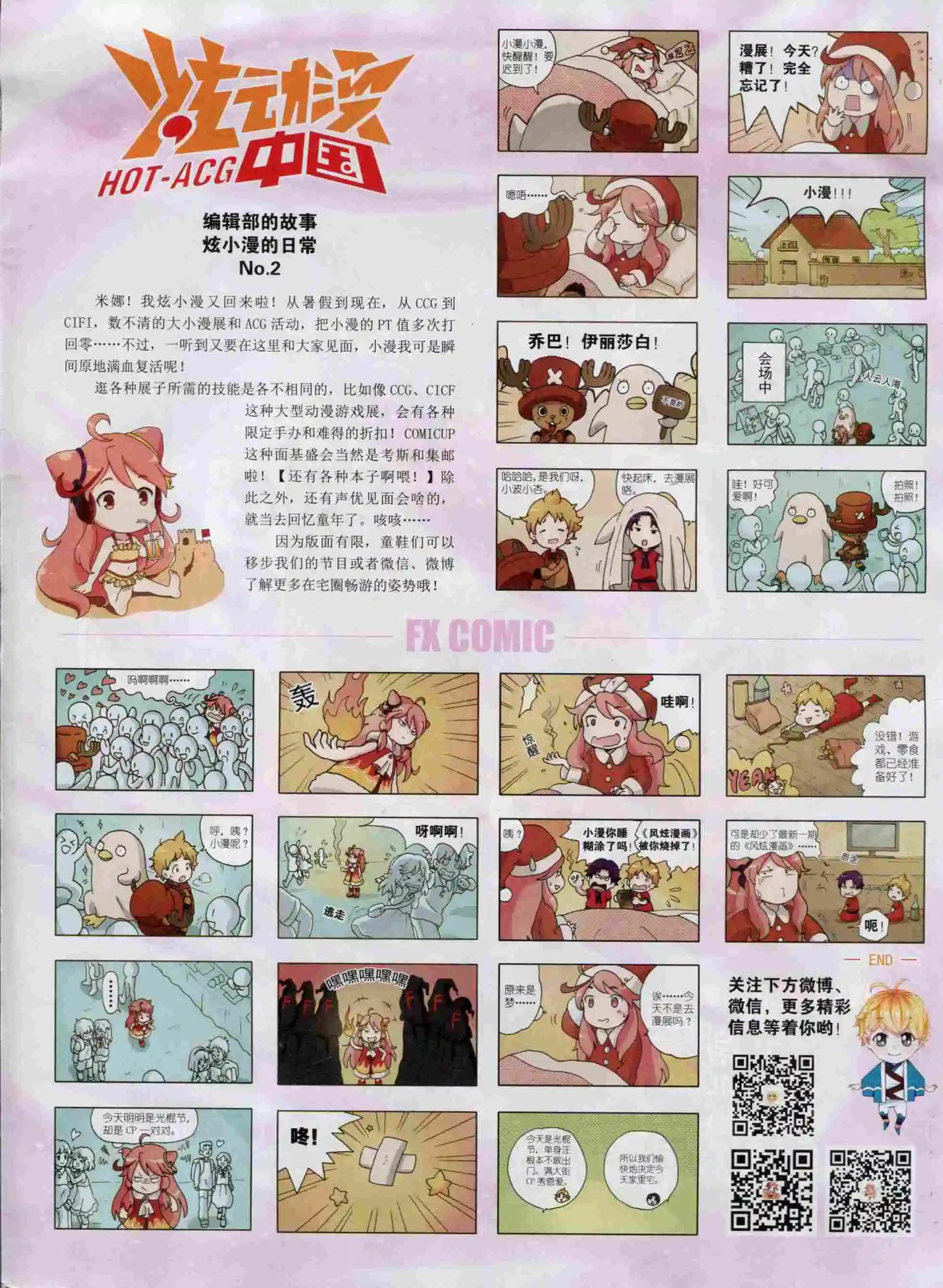 第03期