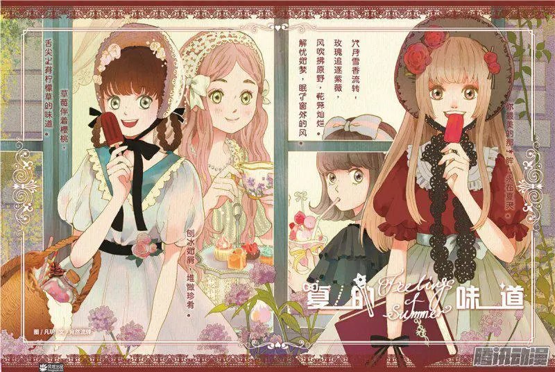 第30期