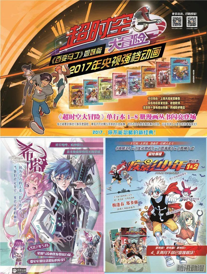 第30期