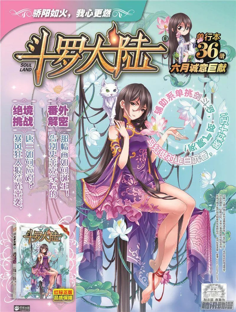 第30期