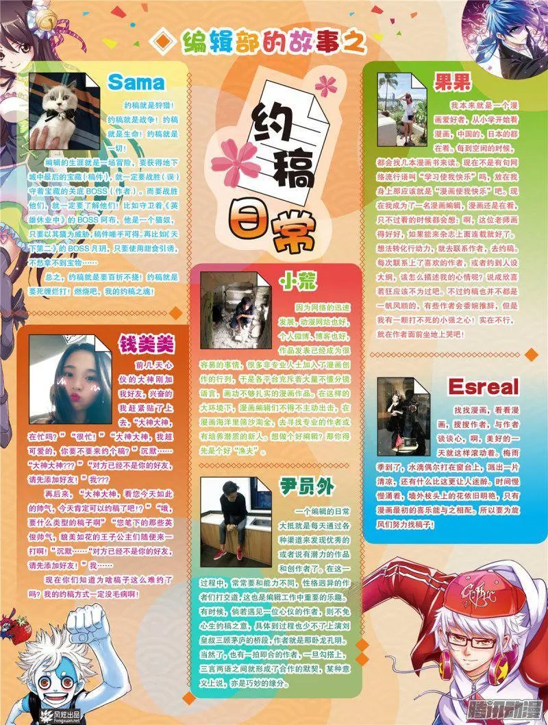 第31期