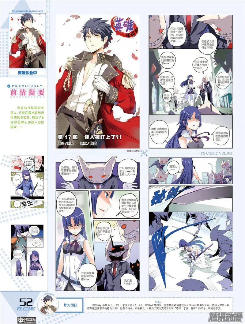 第31期