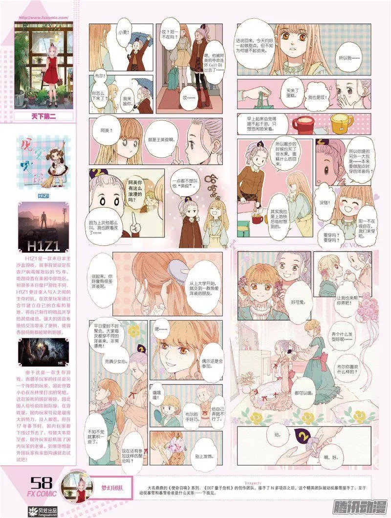 第31期